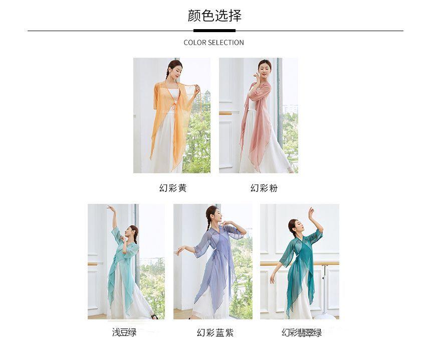 Short-Sleeve Dance T-Shirt Product Image