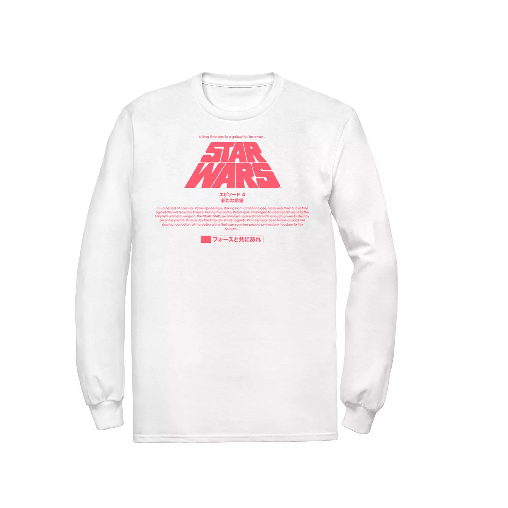 Men's Star Wars Kanji Title Card Tee,  Product Image