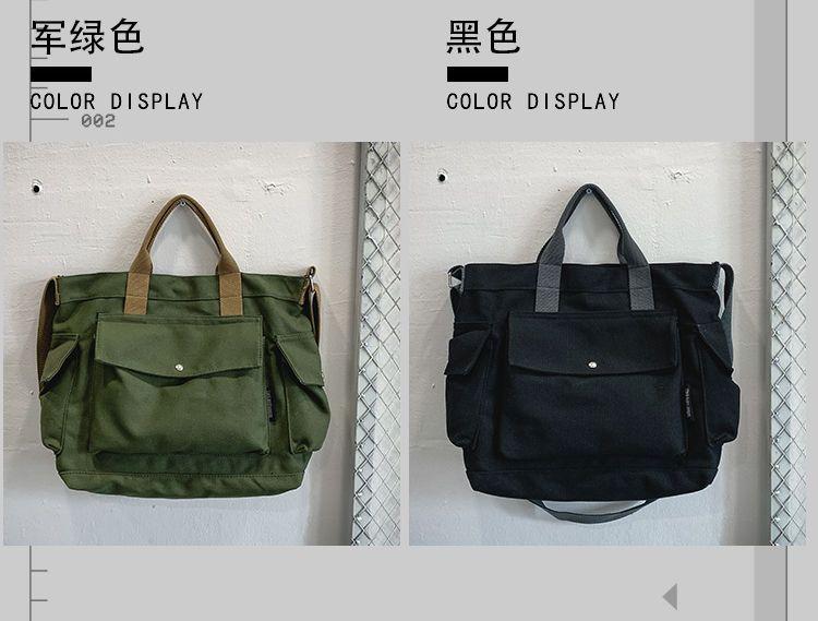 Plain Canvas Tote Bag Product Image