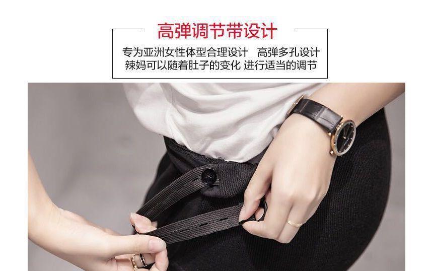 Maternity High Waist Plain Cropped Tapered Pants Product Image