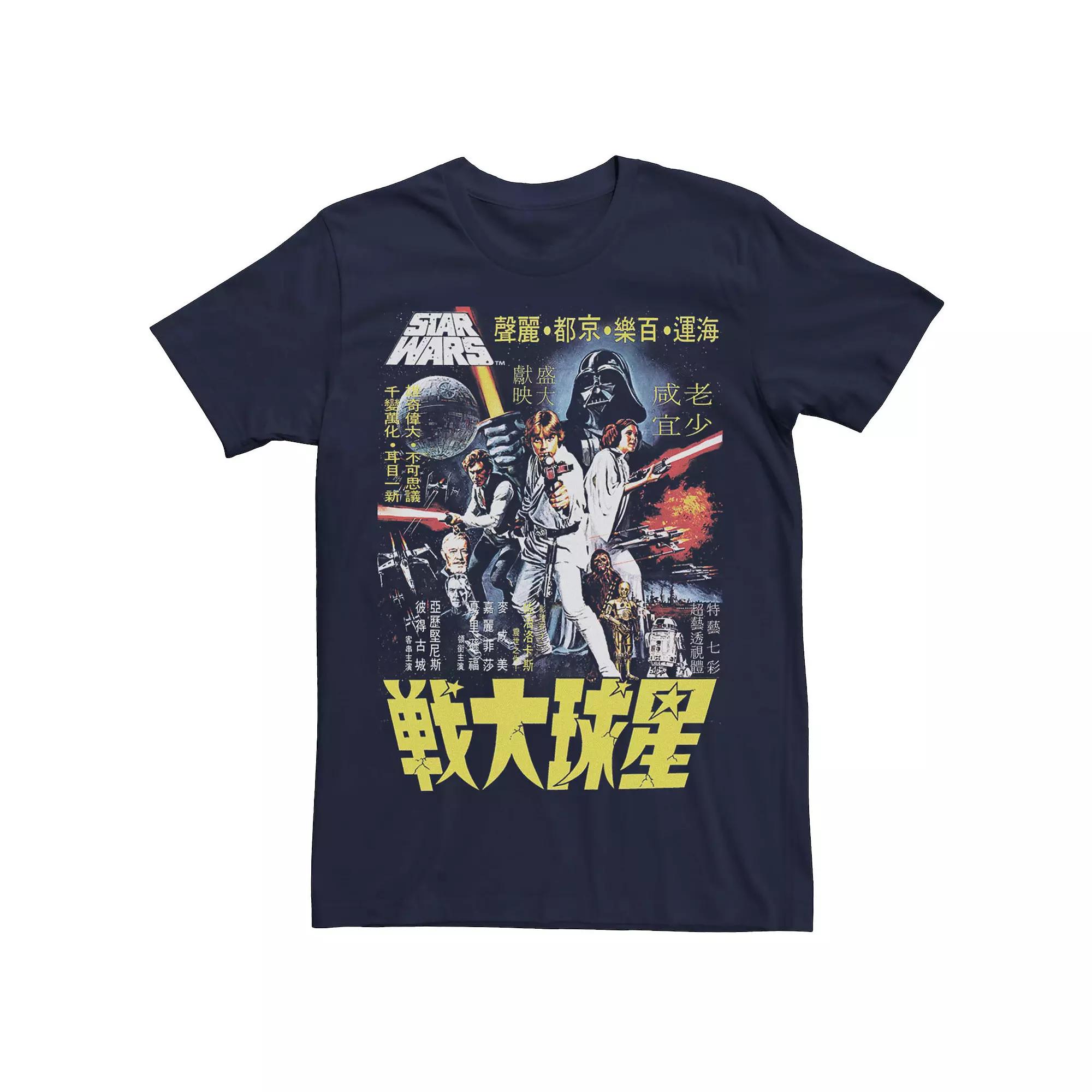 Men's Star Wars Poster Tee,  Product Image