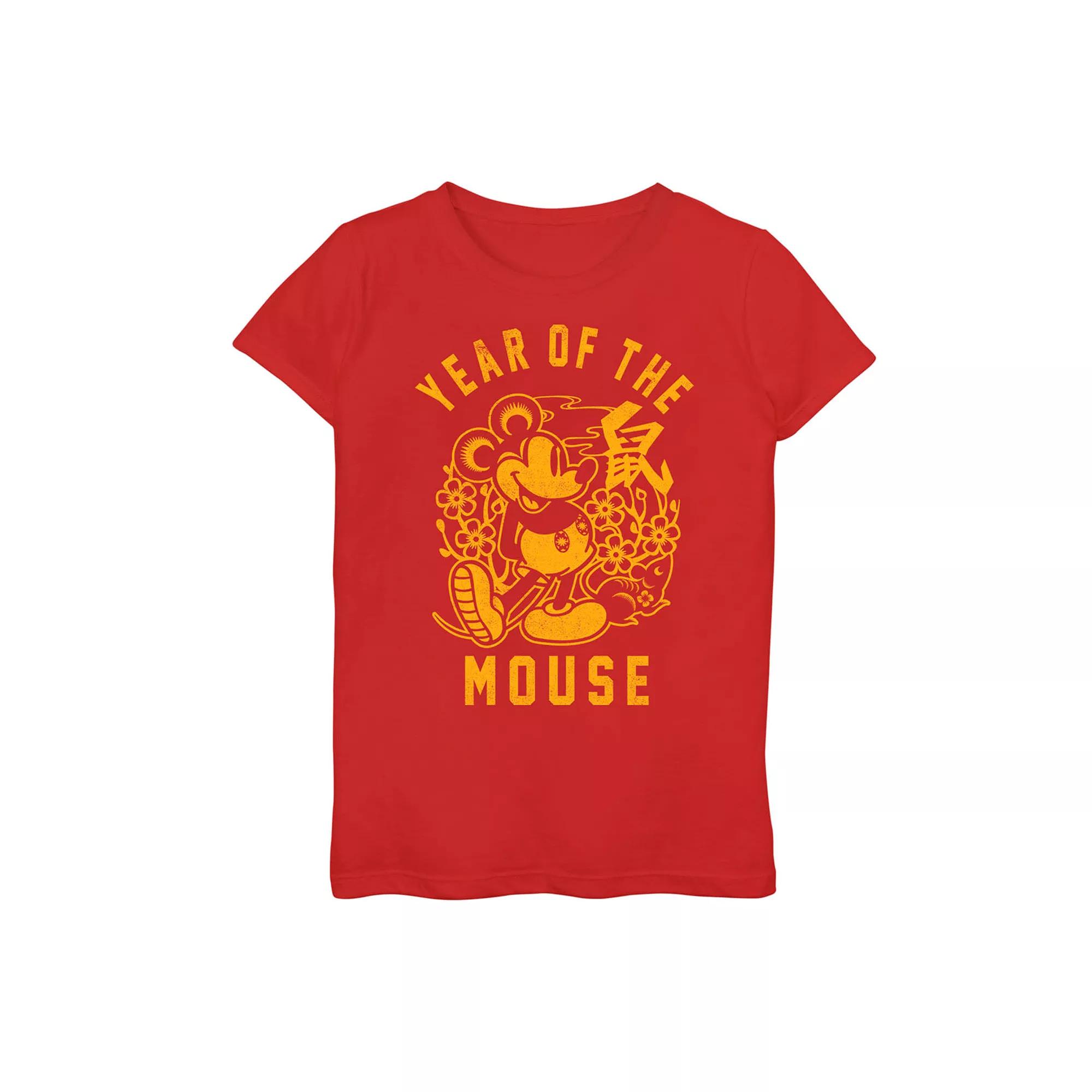 Girls 7-16 Plus  Product Image