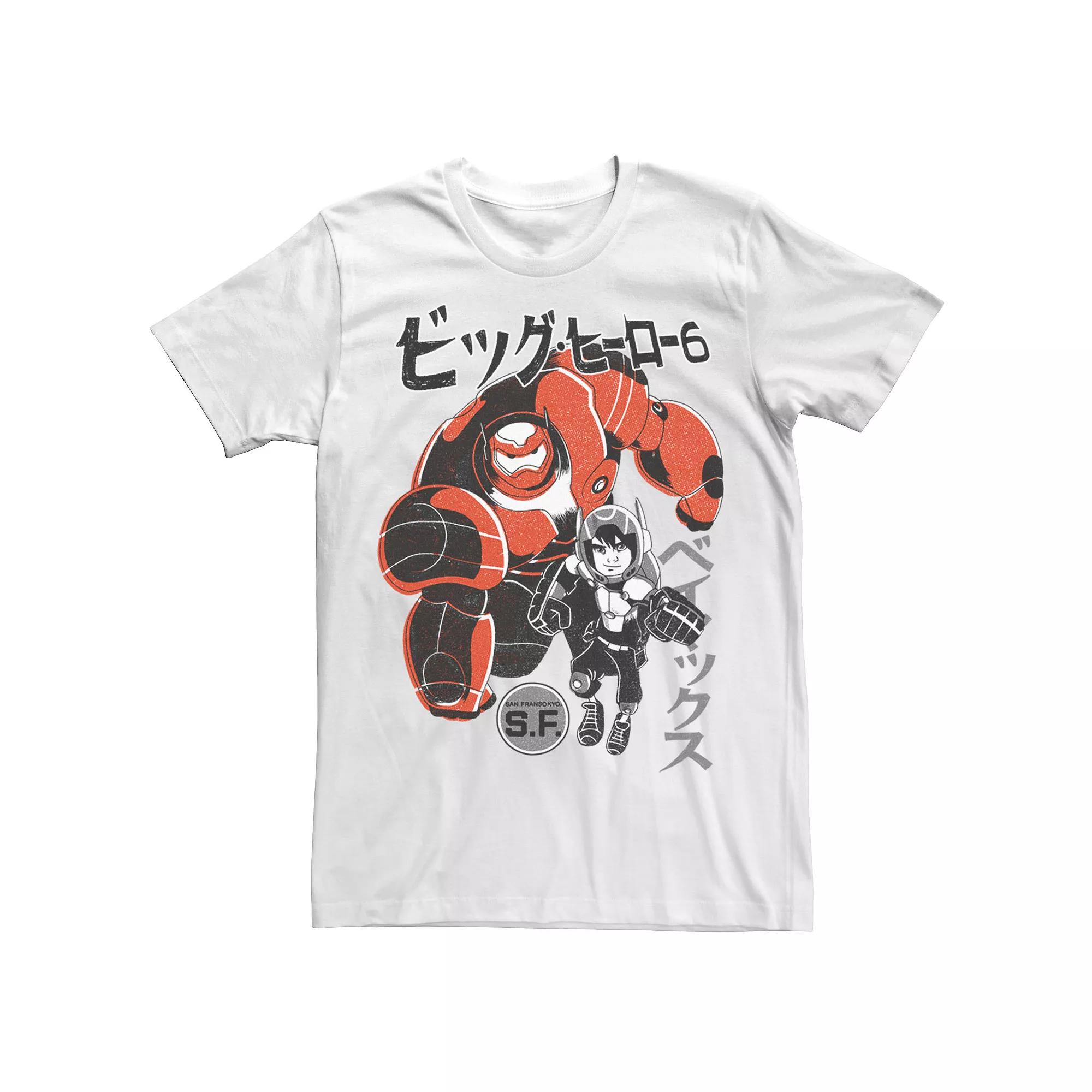 Men's Star Wars Boba Fett Rainboba Head Shot Tee, Boy's,  Product Image