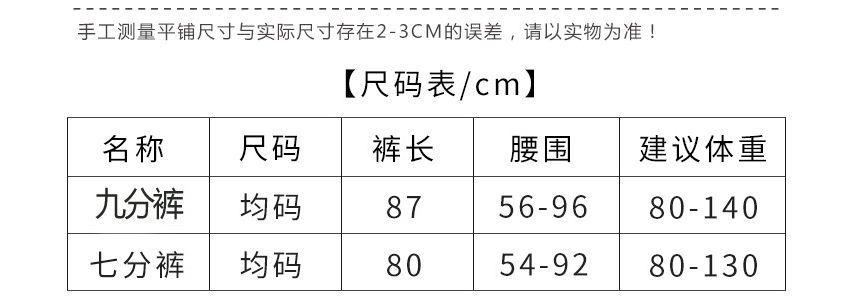 Dance Pants (Various Designs) Product Image