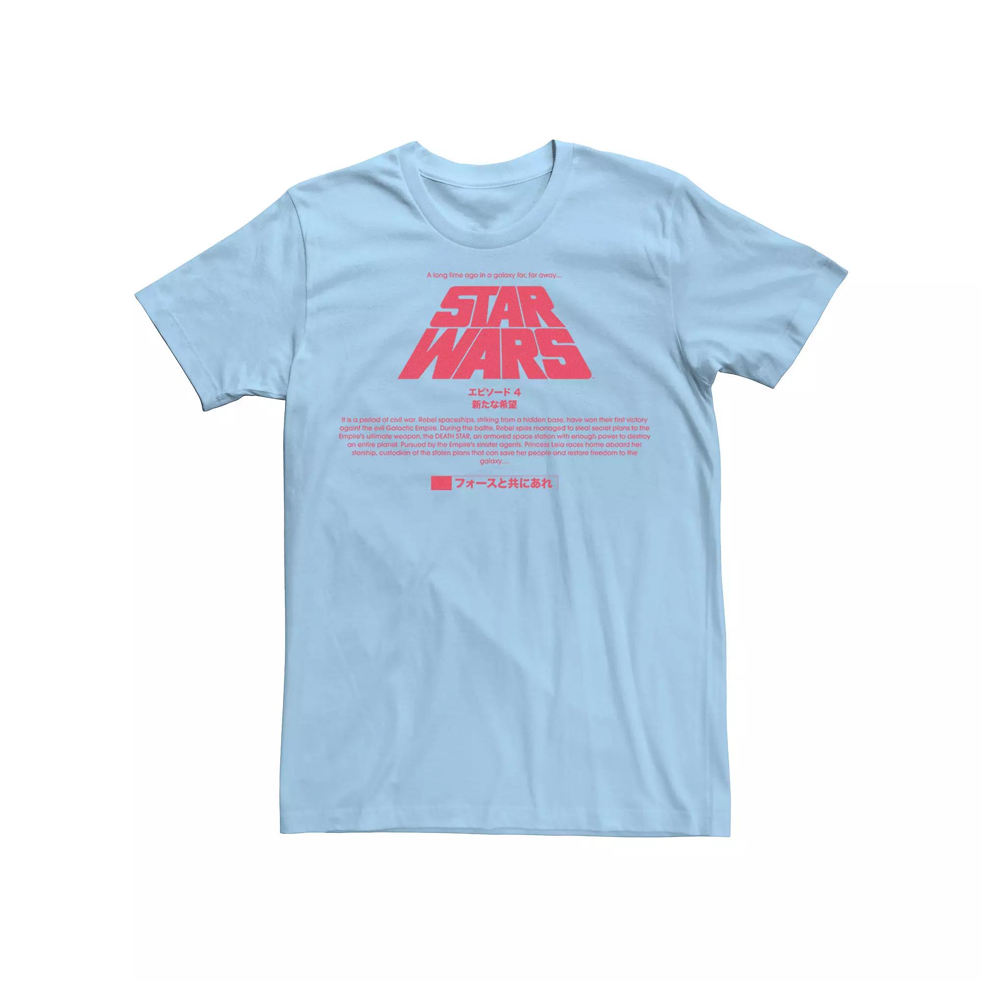 Men's Star Wars Kanji Title Card Tee,  Product Image
