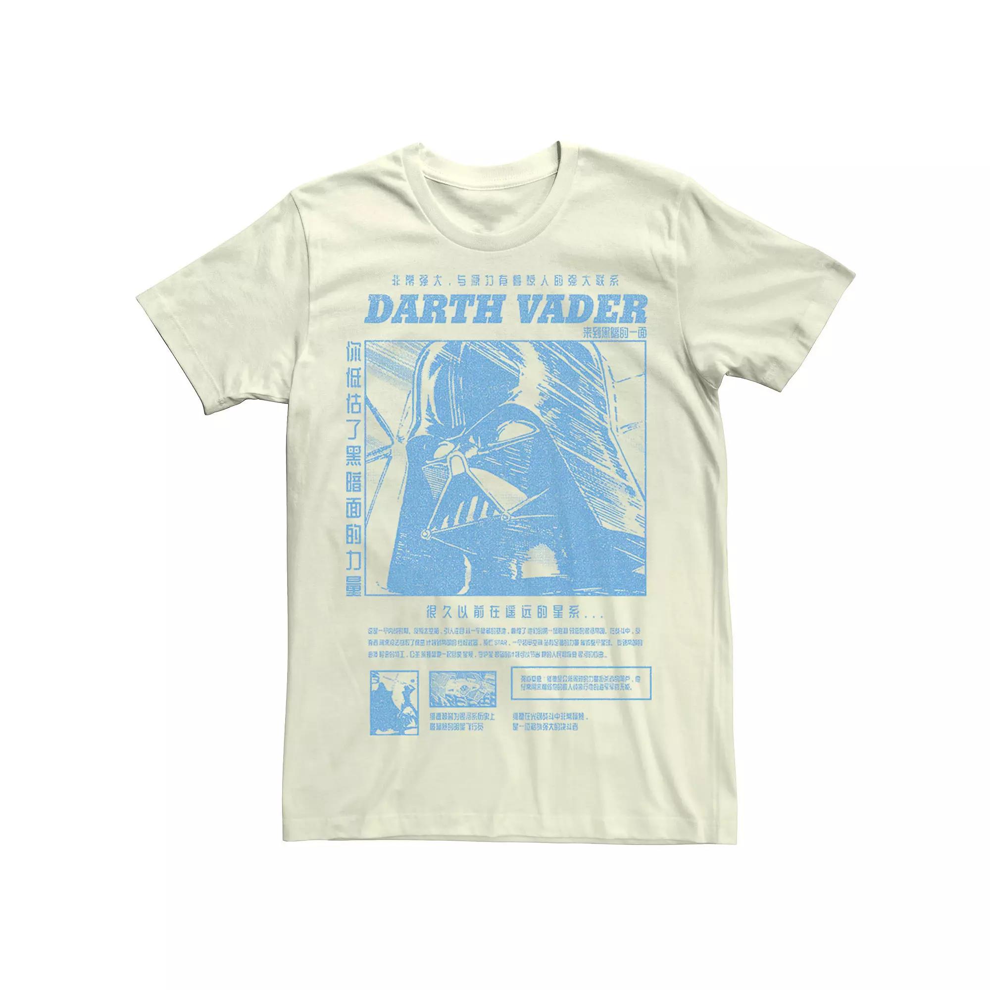 Men's Star Wars Darth Vader Manga Poster Tee,  Product Image