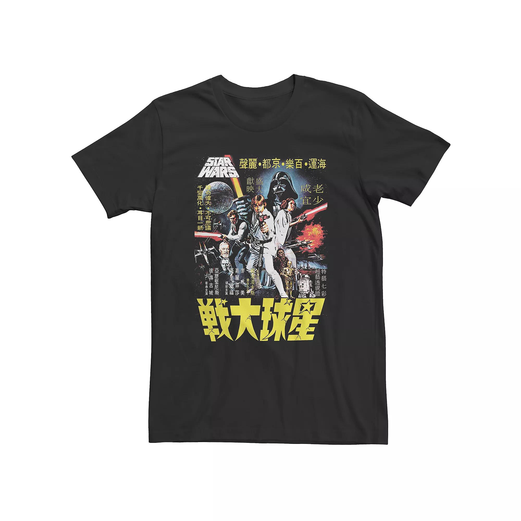 Men's Star Wars Poster Tee,  Product Image