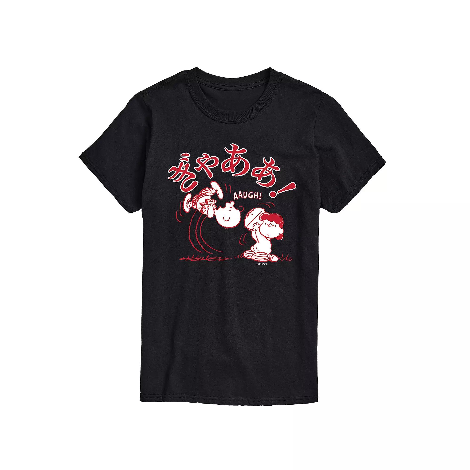 Men's Peanuts Kanji AAUGH Tee,  Product Image