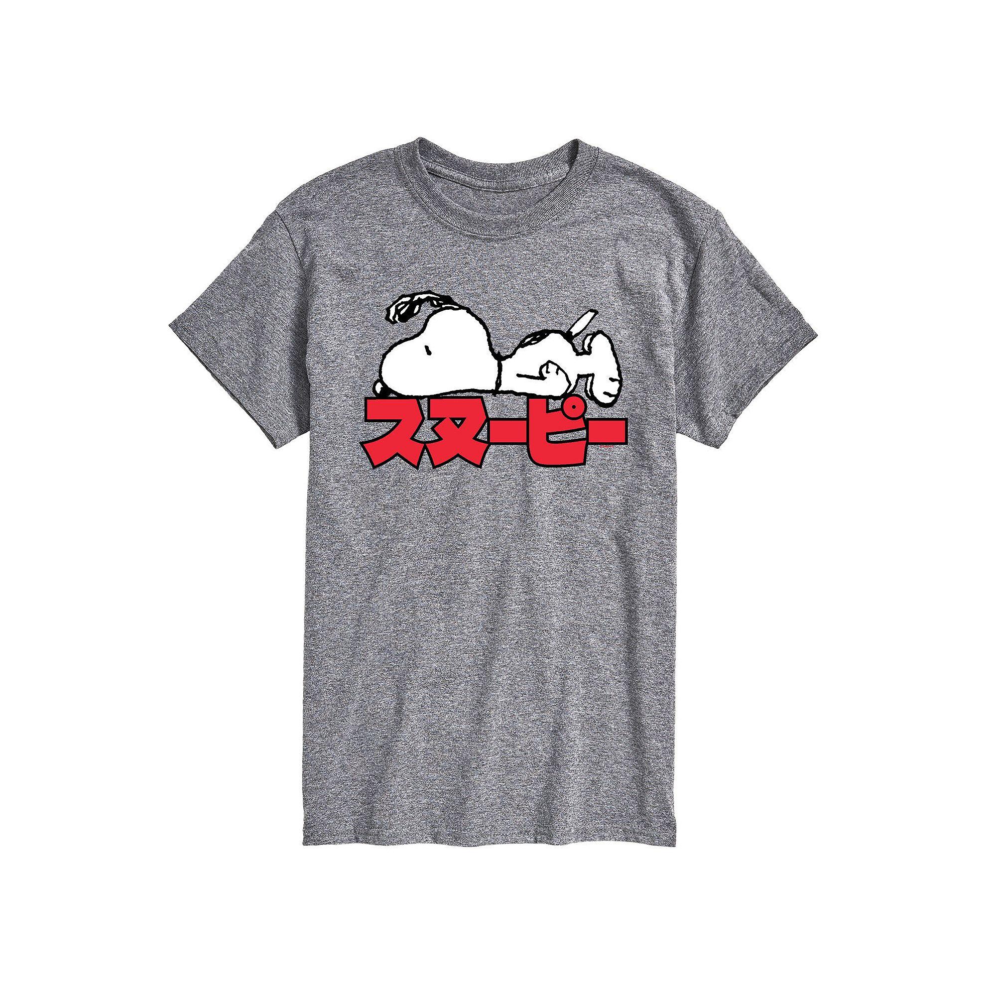 Big & Tall Peanuts Snoopy Kanji Tee, Men's,  Product Image