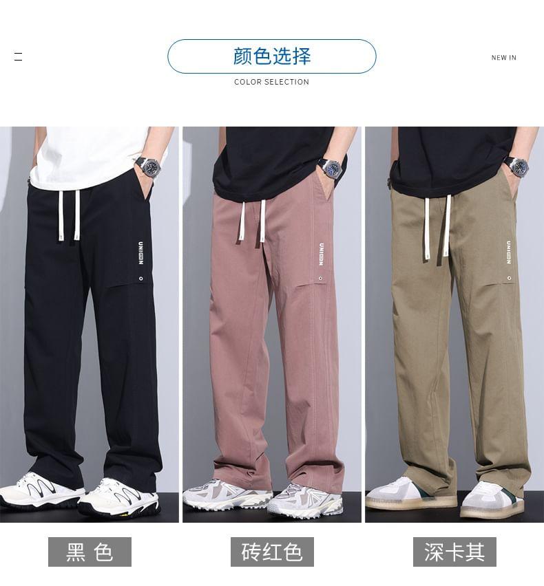 Drawstring Waist Lettering Loose Fit Pants Product Image