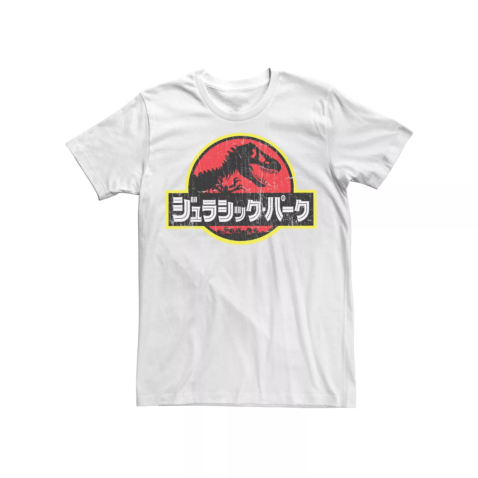 Big & Tall Jurassic Park Japanese Red Logo Tee, Men's,  Product Image