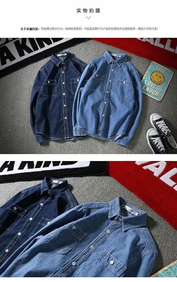 Long Sleeve Collared Washed Denim Shirt Product Image