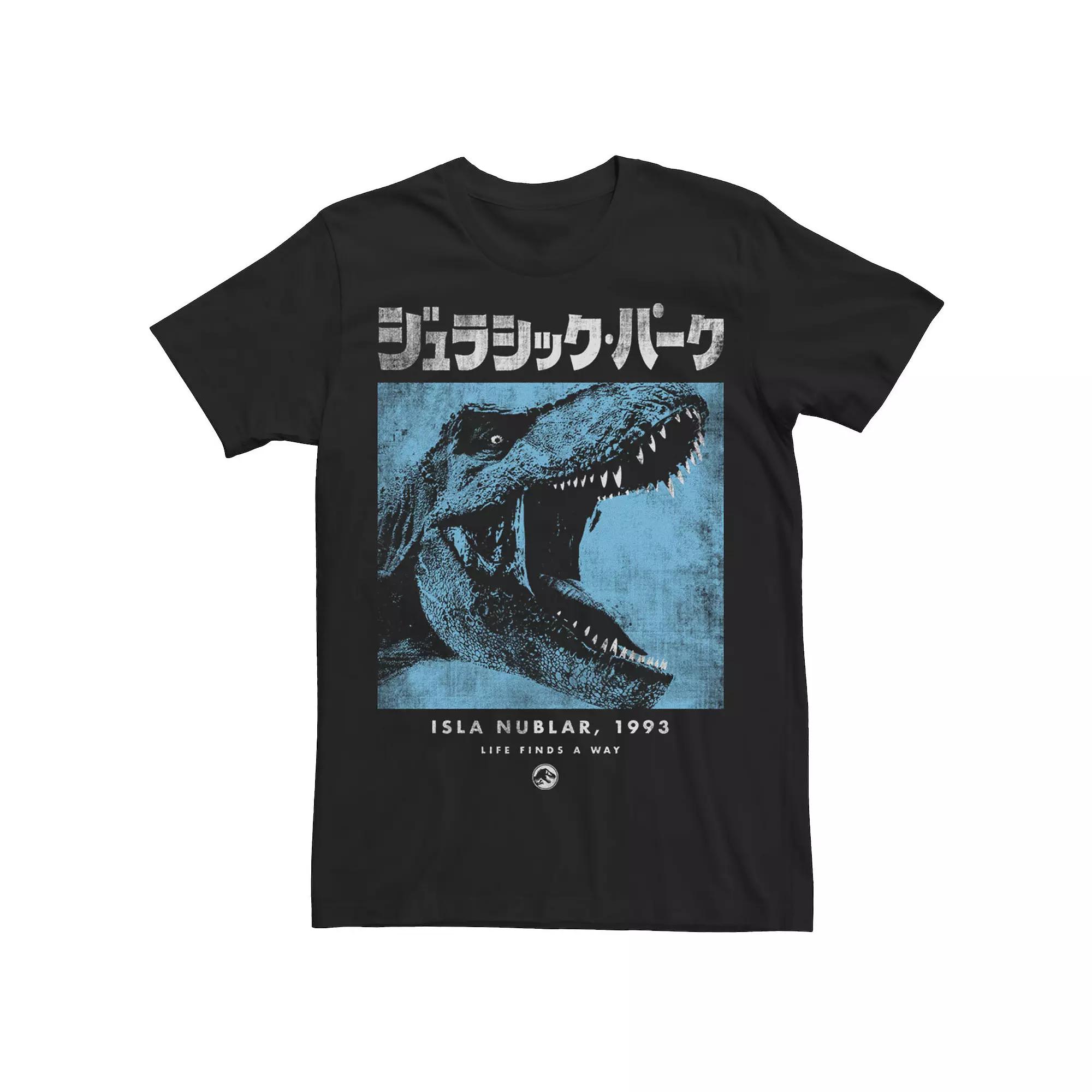 Men's Jurassic Park Tooth Or Dare Tee,  Product Image