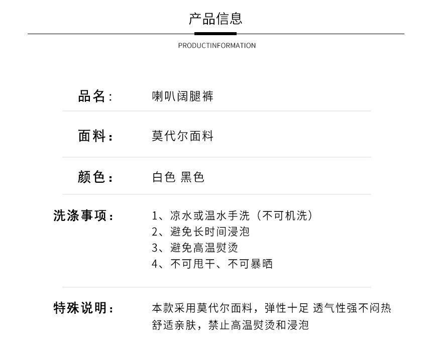 Dance Pants (Various Designs) Product Image