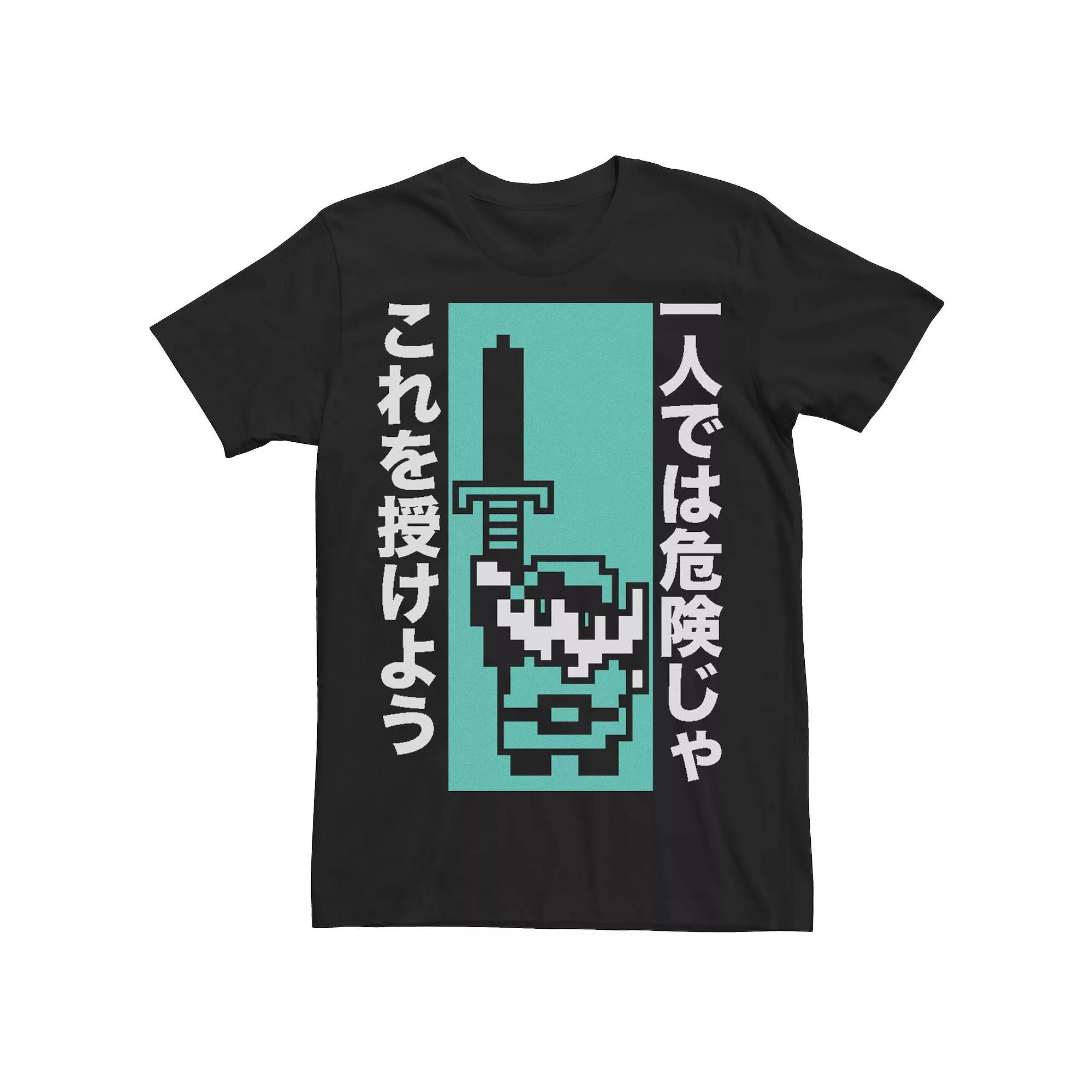 Men's Zelda Link It's Dangerous To Go Alone Take This Kanji Tee,  Product Image