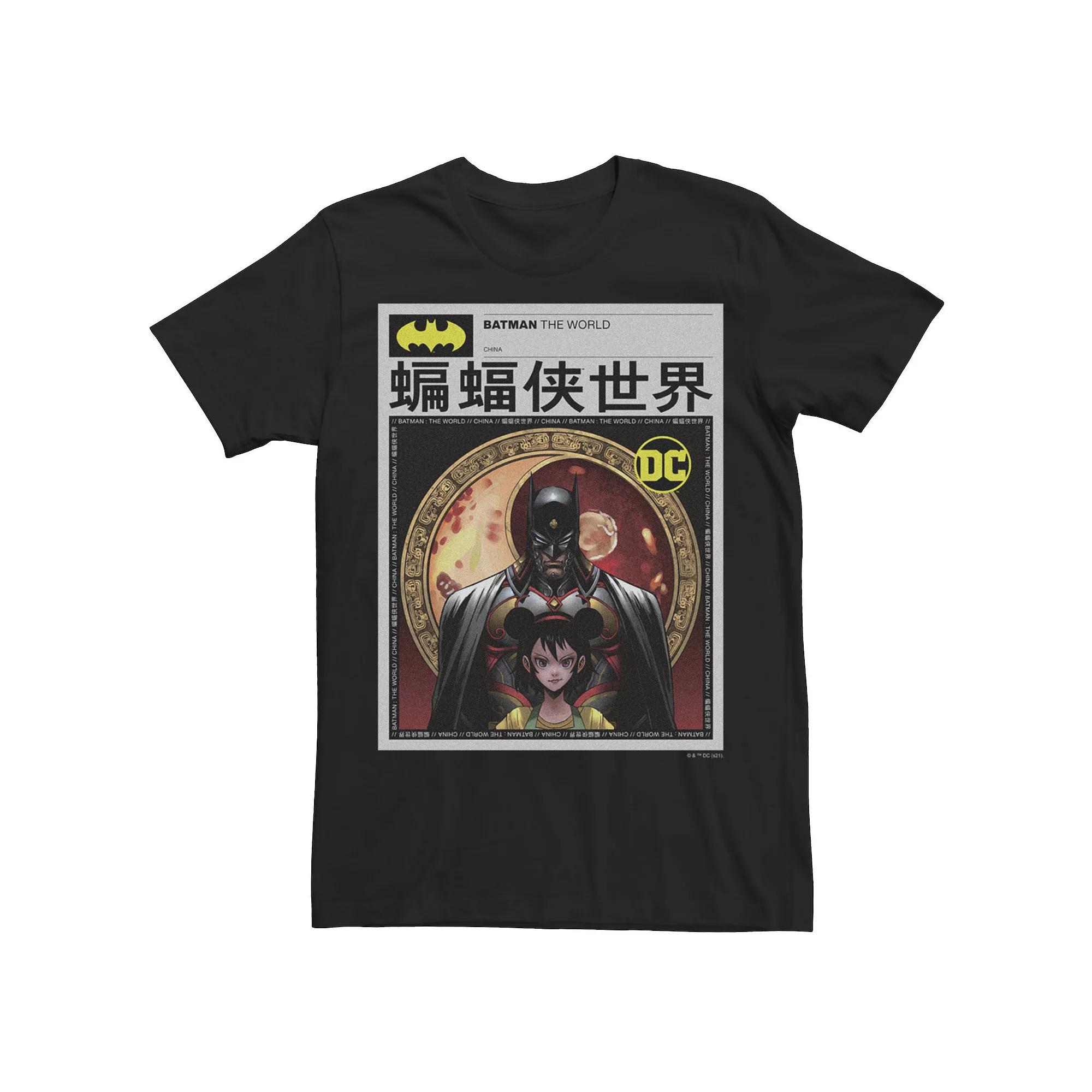 Men's Batman: The World News Poster Tee,  Product Image