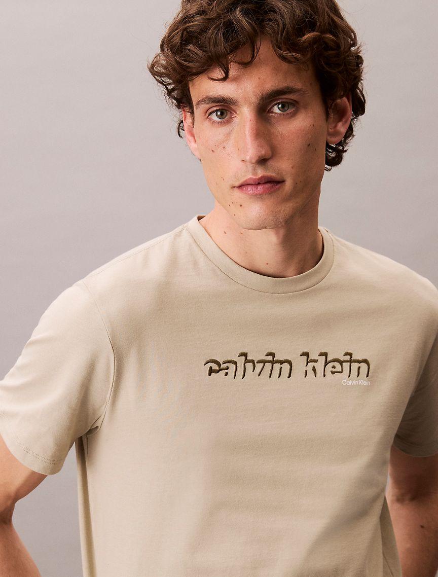 Retro Logo Graphic Classic T-Shirt Product Image