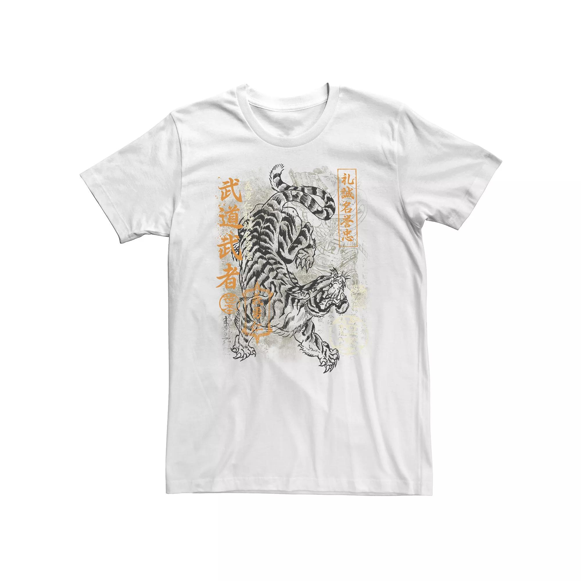 Big & Tall Japanese Style Tiger Tattoo Portrait Tee, Men's, Size: 4XL, White Product Image