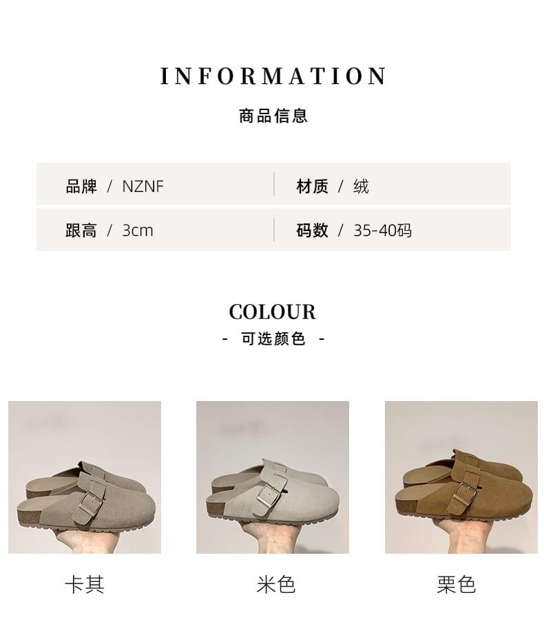 Platform Plain Buckled Faux Suede Mules Product Image