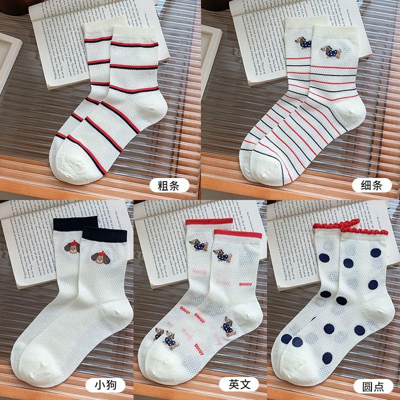 Set of 4 Pairs: Patterned Short Socks Product Image