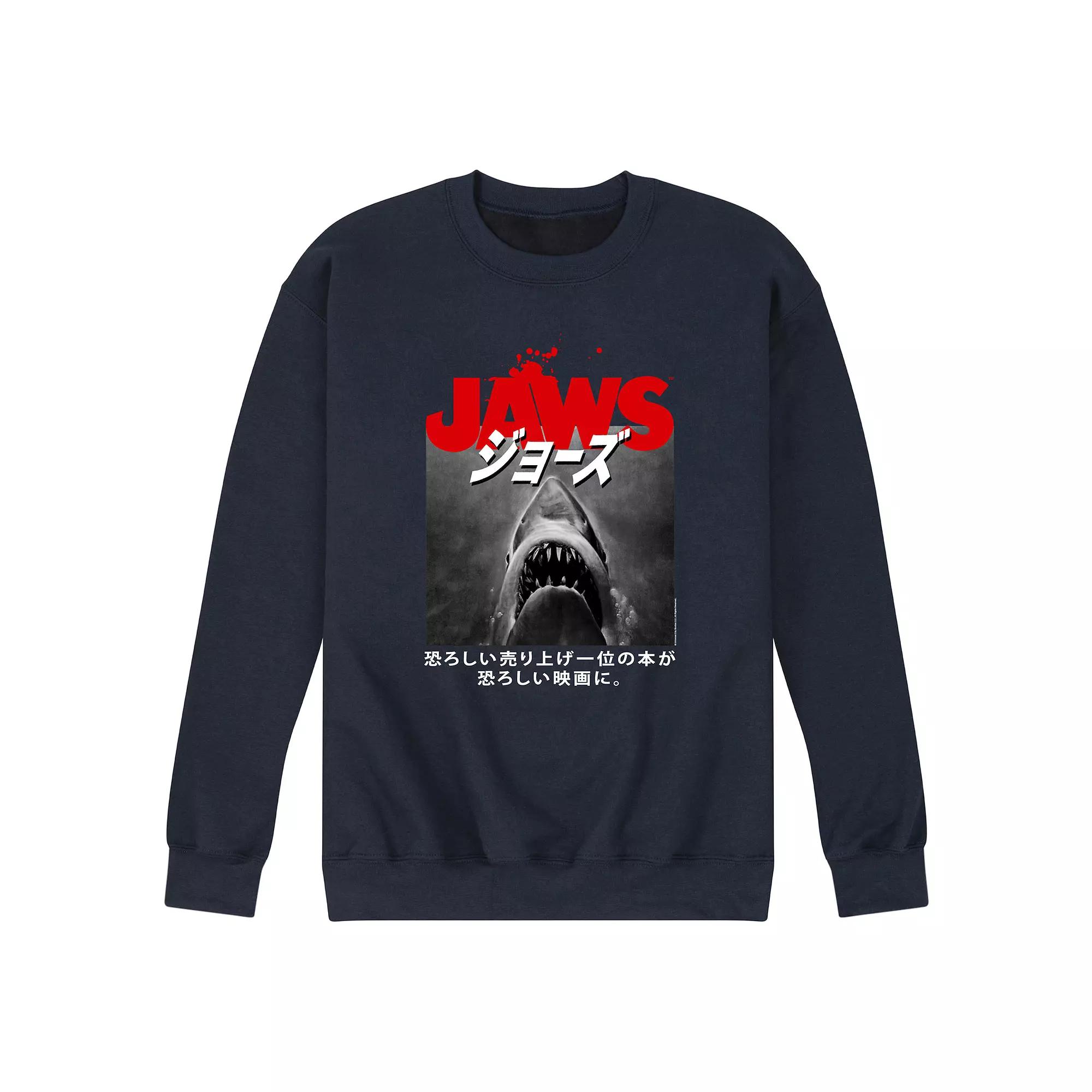 Men's Jaws Poster Kanji Fleece Sweatshirt,  Product Image