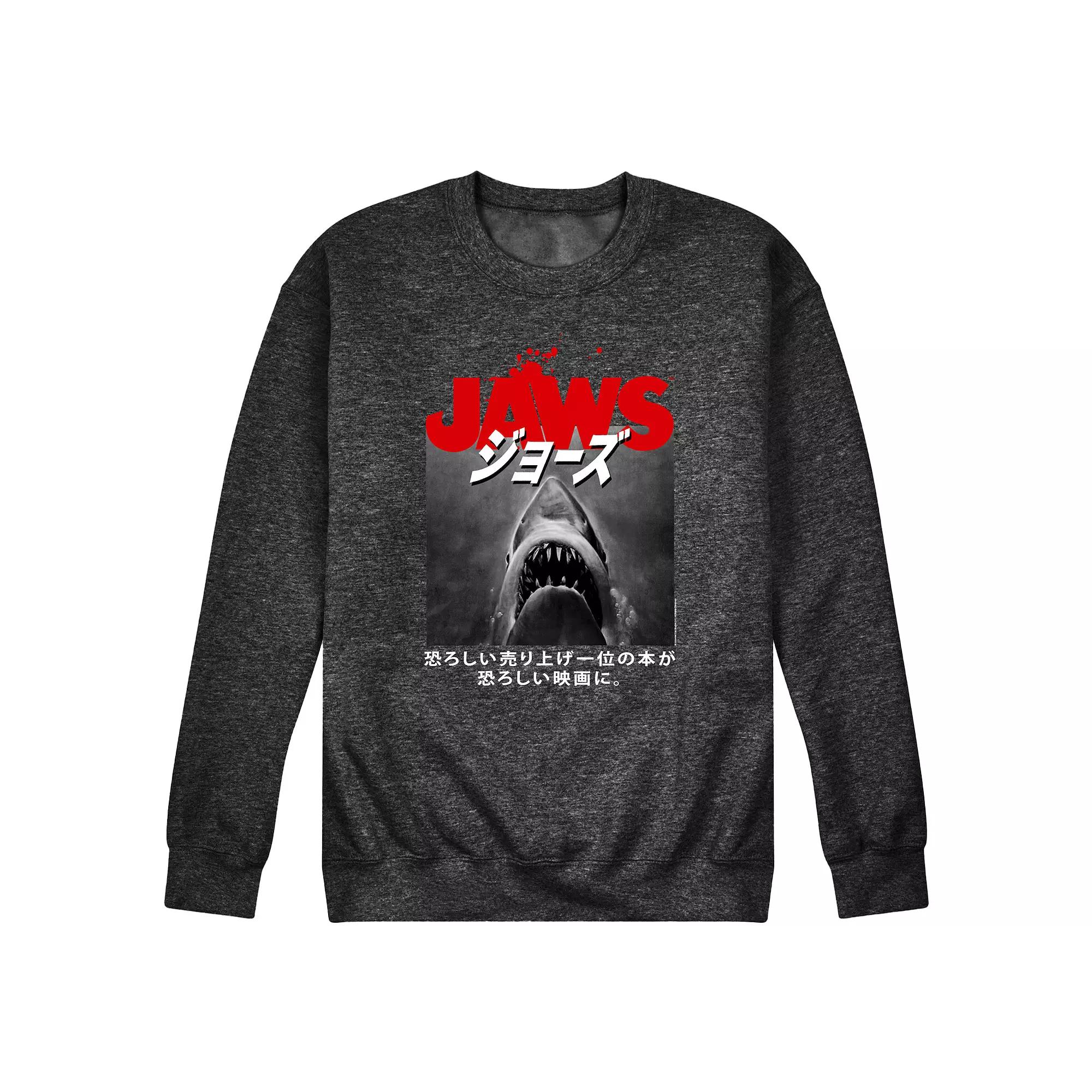 Men's Cool Dads Club Fleece Sweatshirt,  Product Image