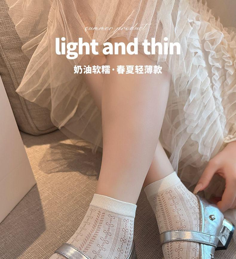 Set of 4 Pairs: Plain Short Socks Product Image