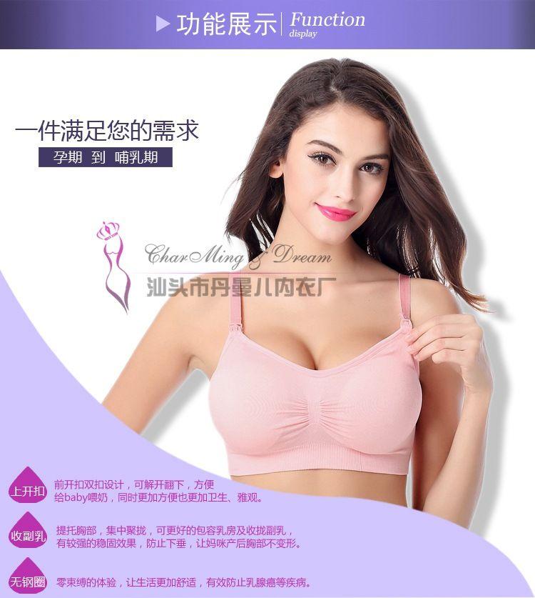 Maternity Nursing Bra Product Image