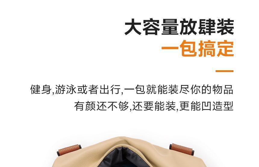 Applique Duffel Bag Product Image