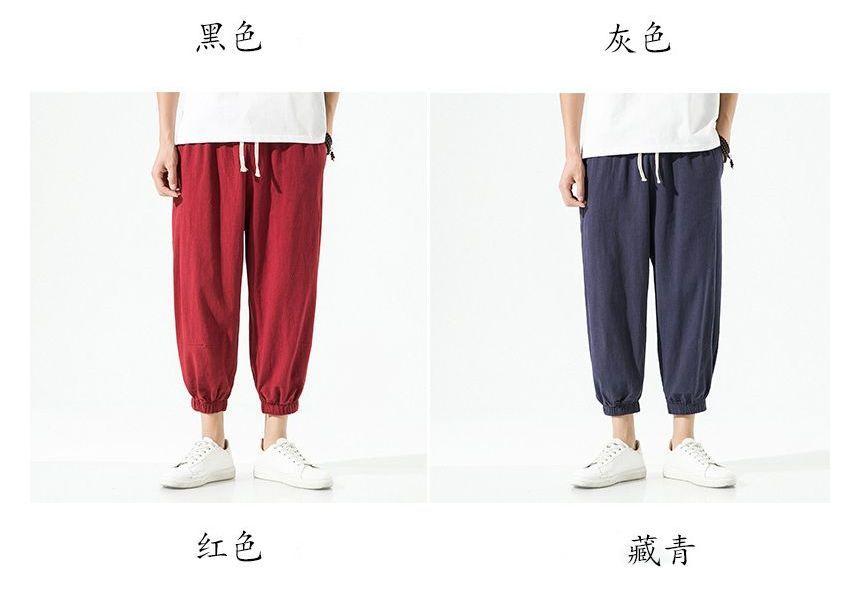 Drawstring Waist Plain Cropped Harem Pants Product Image