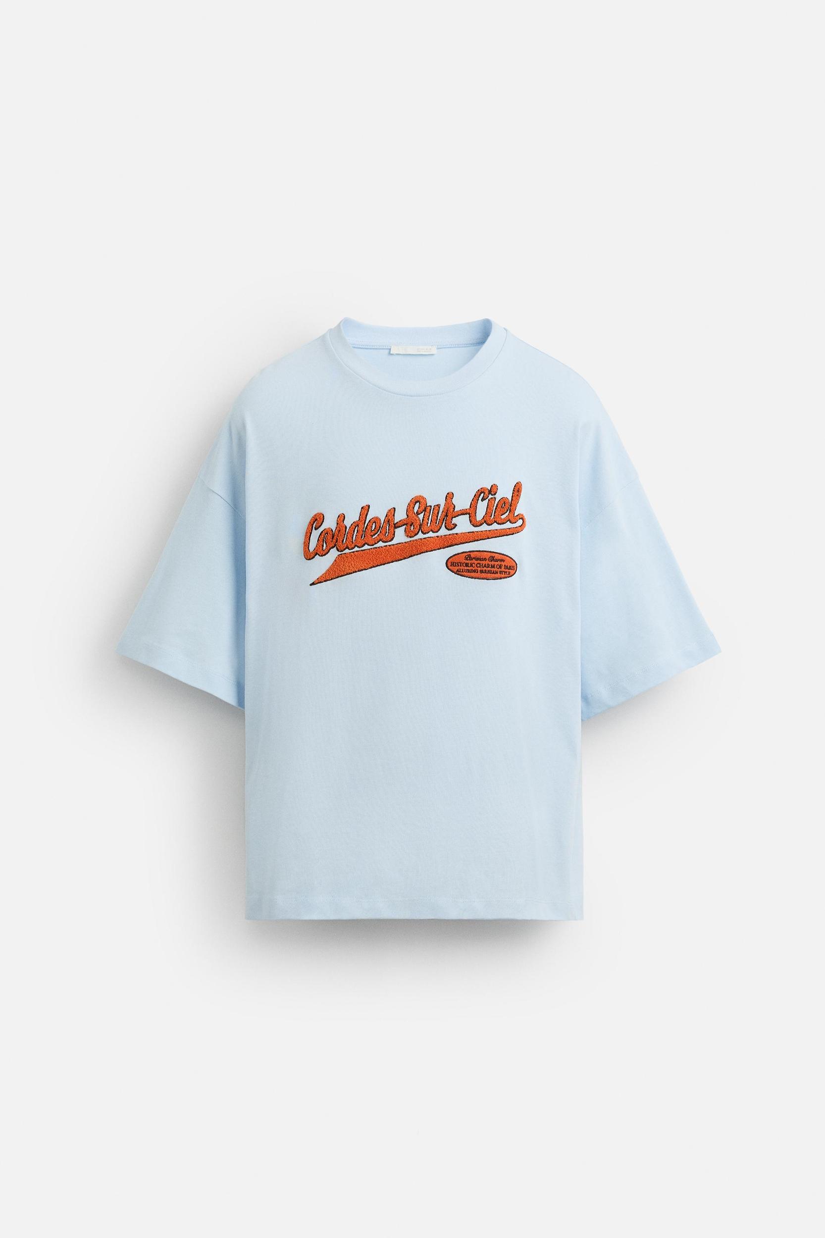 TERRY PATCH T-SHIRT Product Image