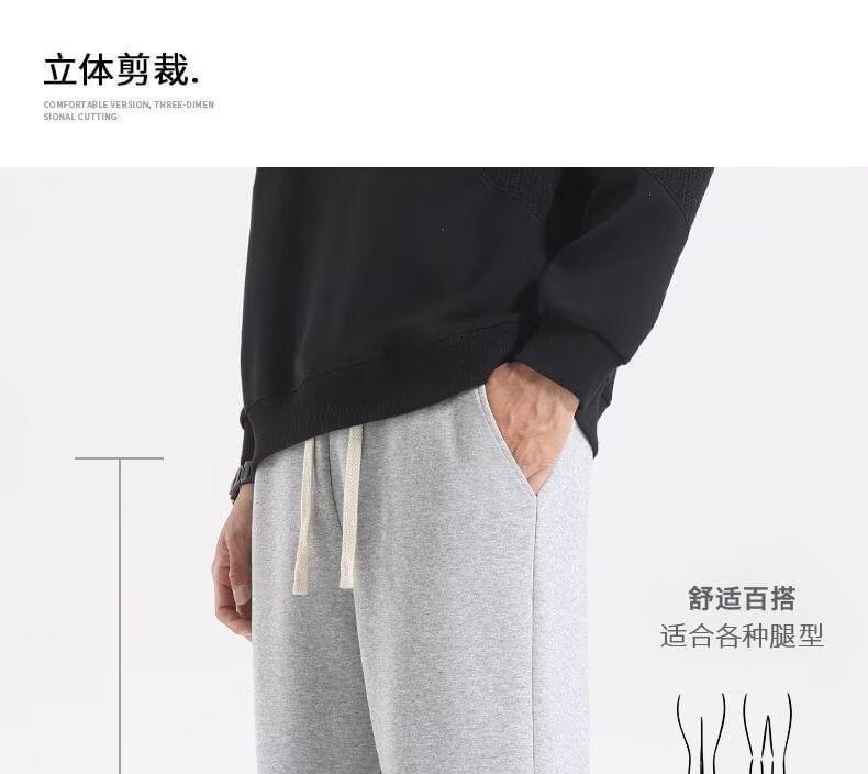Drawstring Waist Loose Fit Sweatpants Product Image