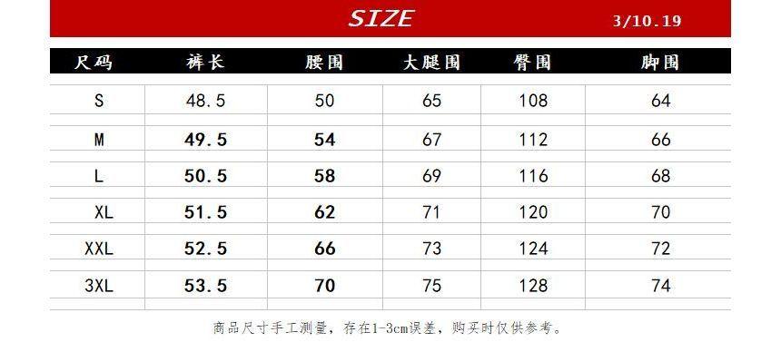 Drawstring-Waist Loose Fit Cargo Shorts Product Image