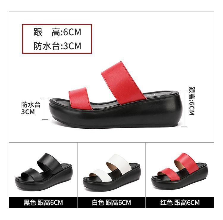 Platform Wedge-Heel Slide Sandals Product Image