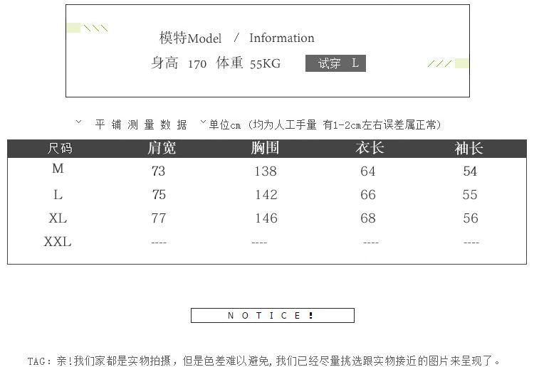 Drawstring Hooded Jacket Product Image