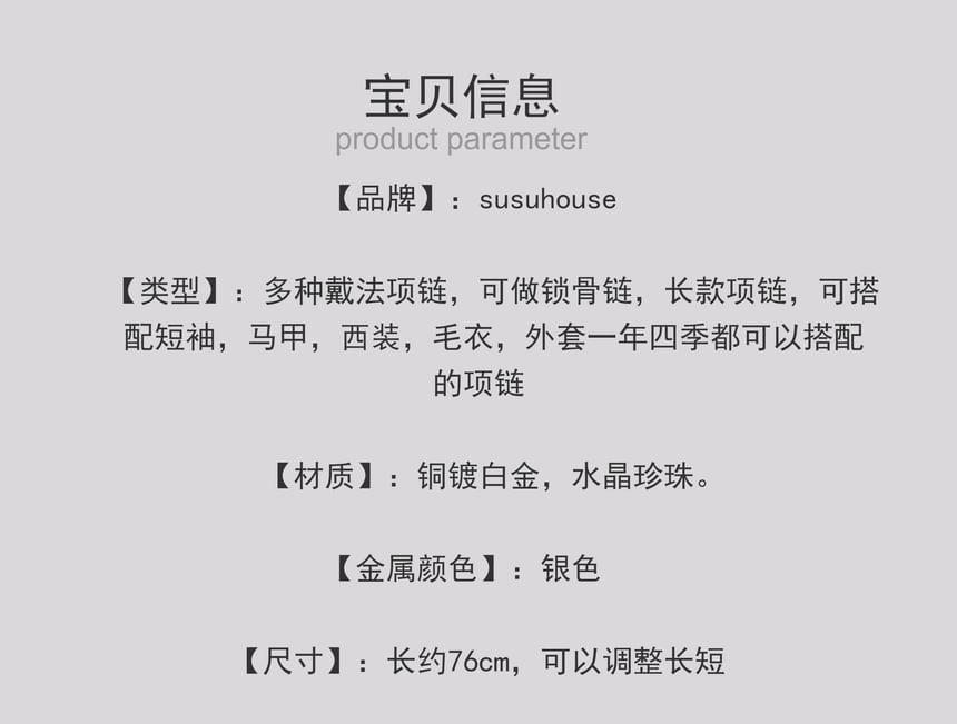 Faux Pearl Pendant Lariat Necklace Product Image