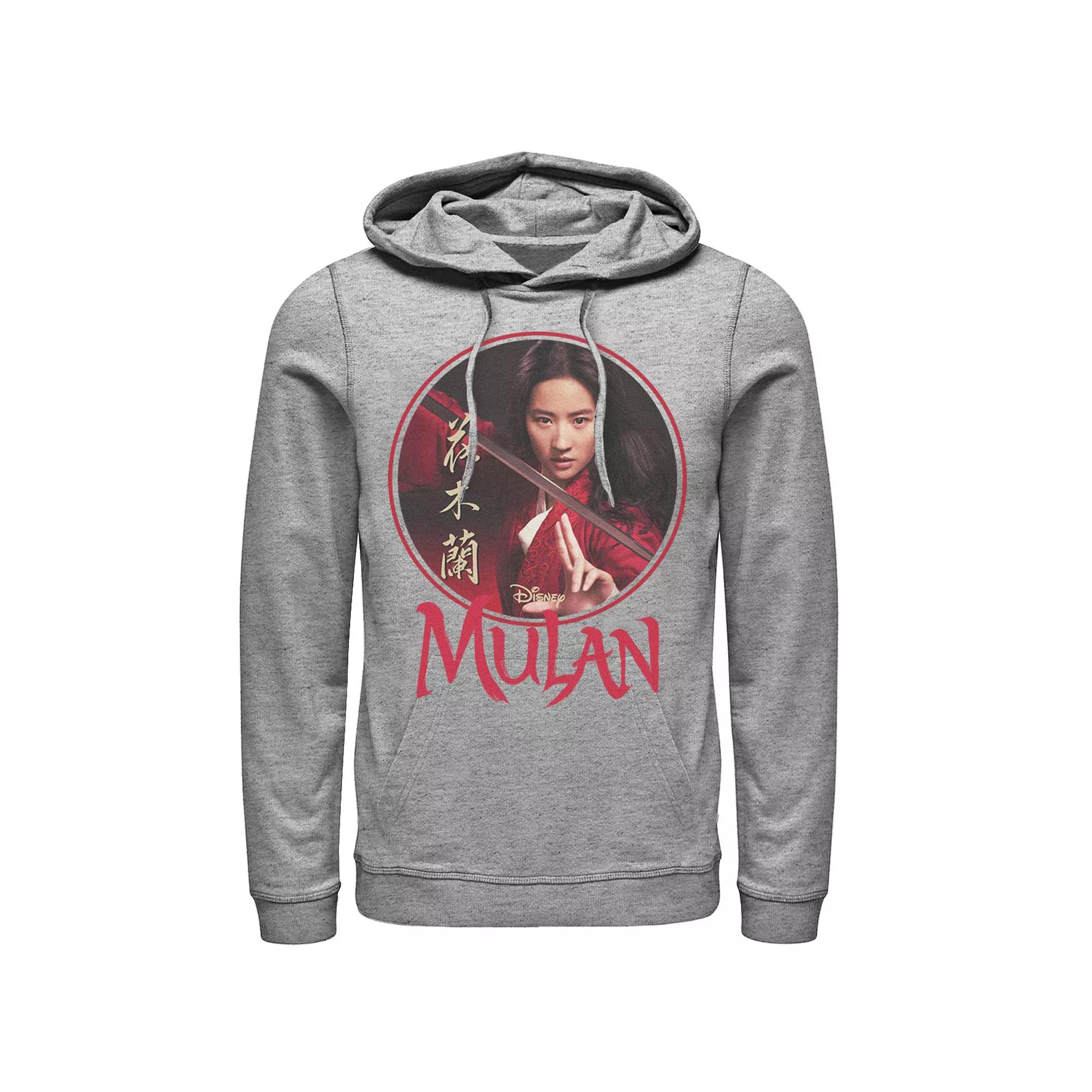Disney's Mulan Circle Portrait Logo Men's Hoodie,  Product Image
