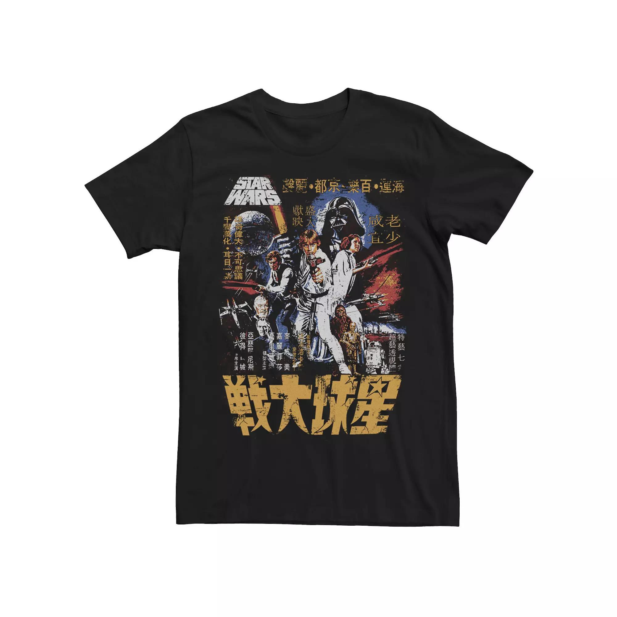 Men's Star Wars Vintage Style Kanji Poster Tee,  Product Image