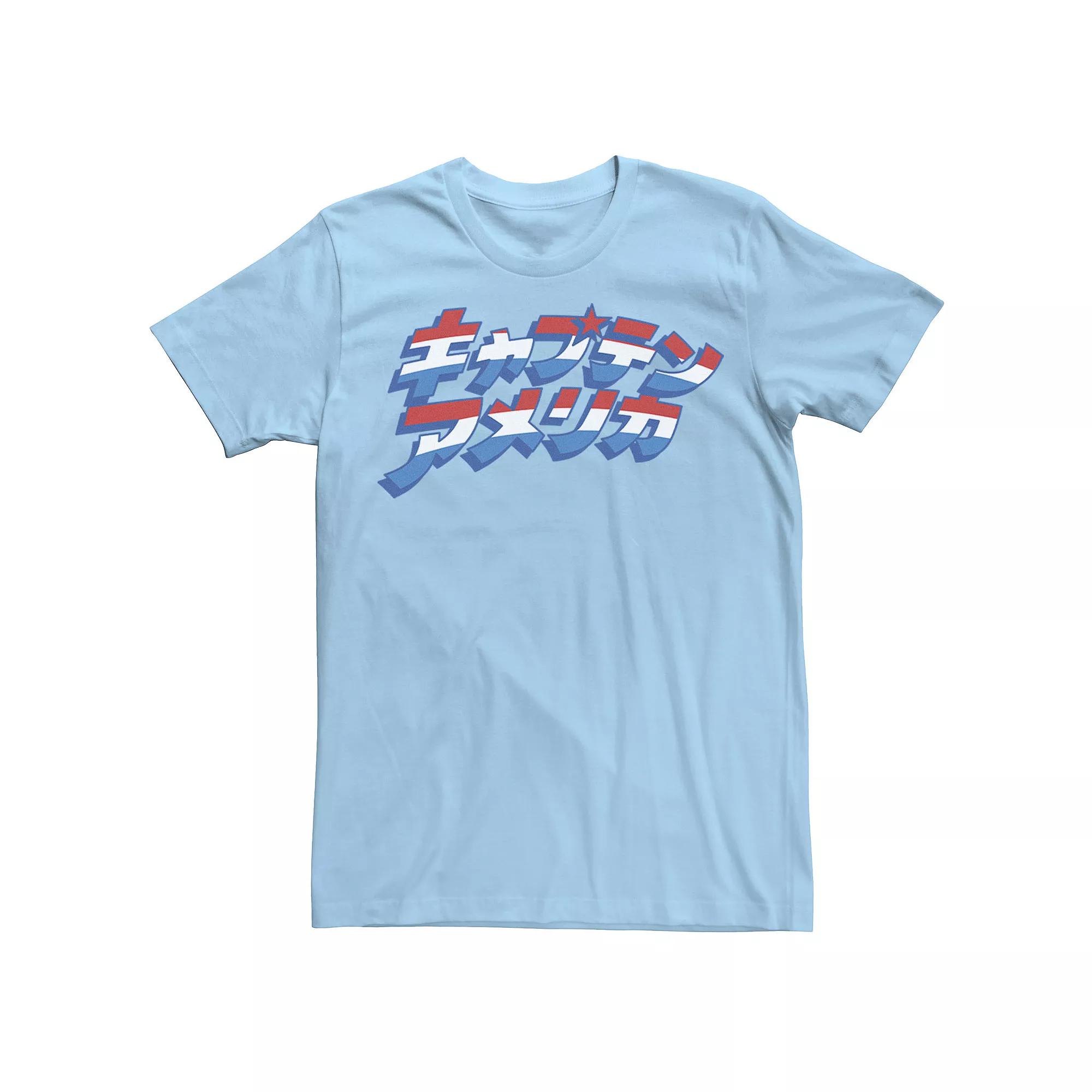 Men's Marvel Captain America Kanji Text Logo Graphic Tee,  Product Image