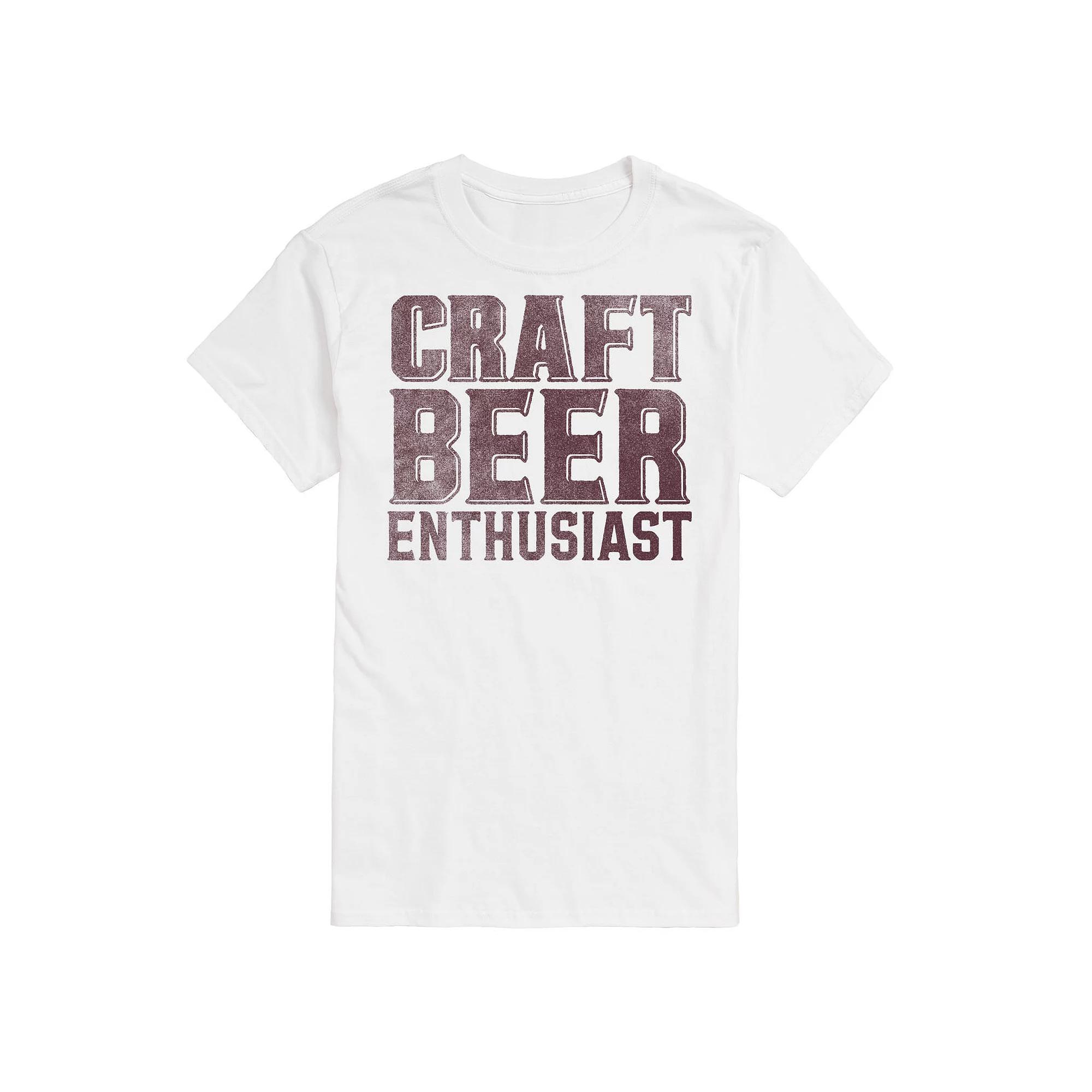 Men's Craft beer Enthusiast Tee,  Product Image