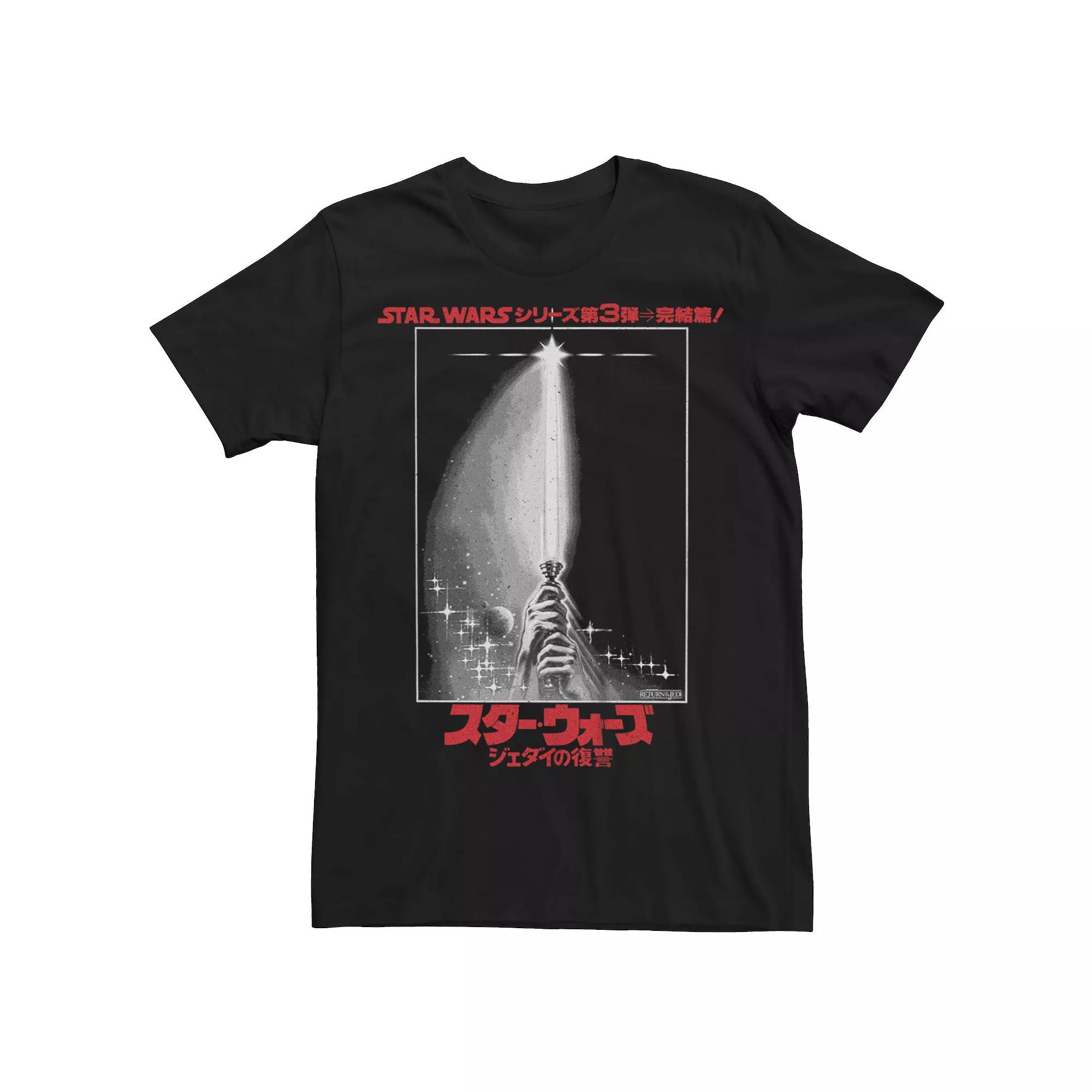 Men's Star Wars The Return Of The Jedi Kanji Lightsaber Poster Tee, Size: Large, Black Product Image