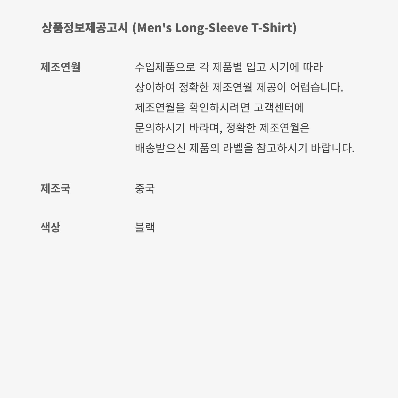 Mens Jordan Rare Air Long-Sleeve T-Shirt | IB3134-010 Product Image