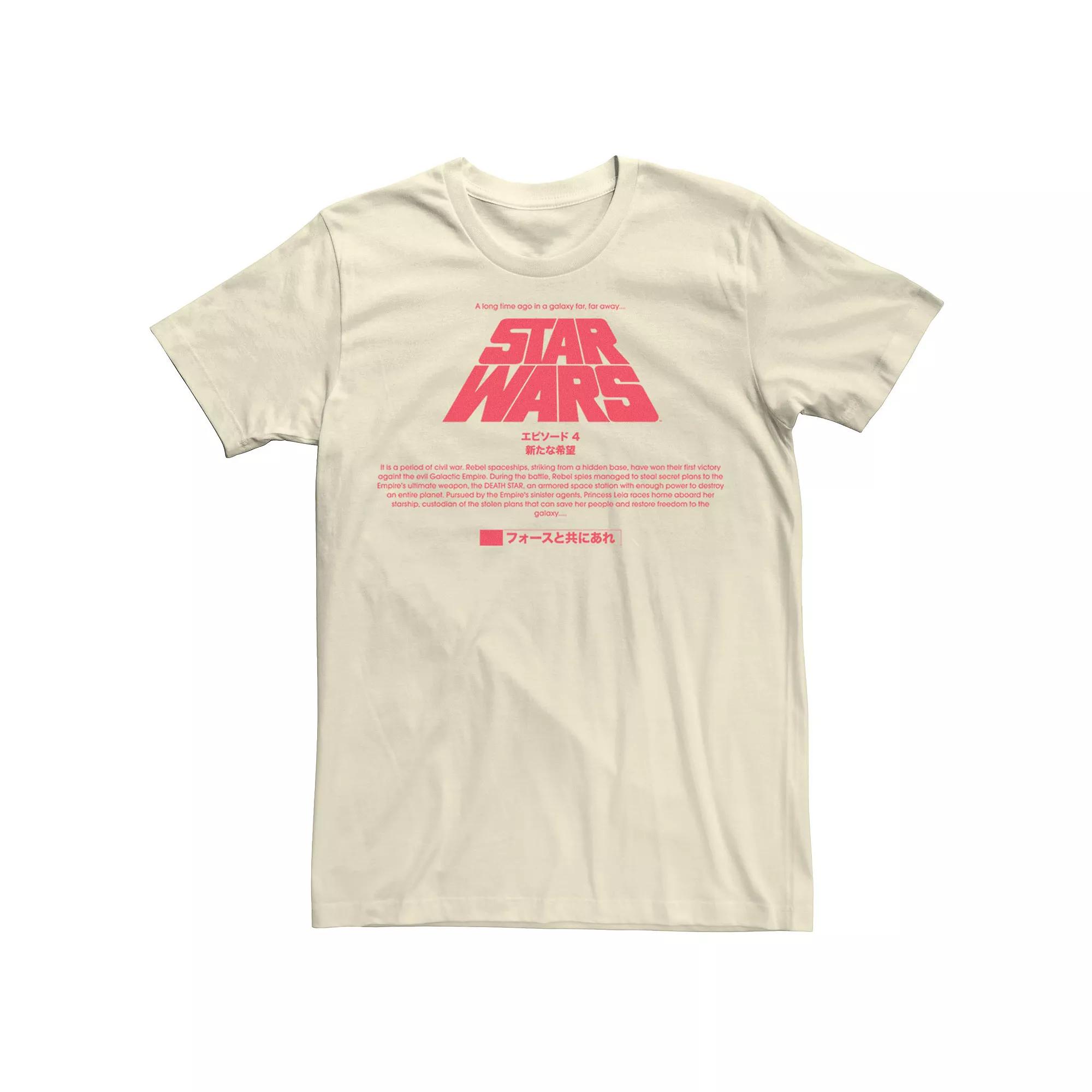 Men's Star Wars Kanji Title Card Tee,  Product Image