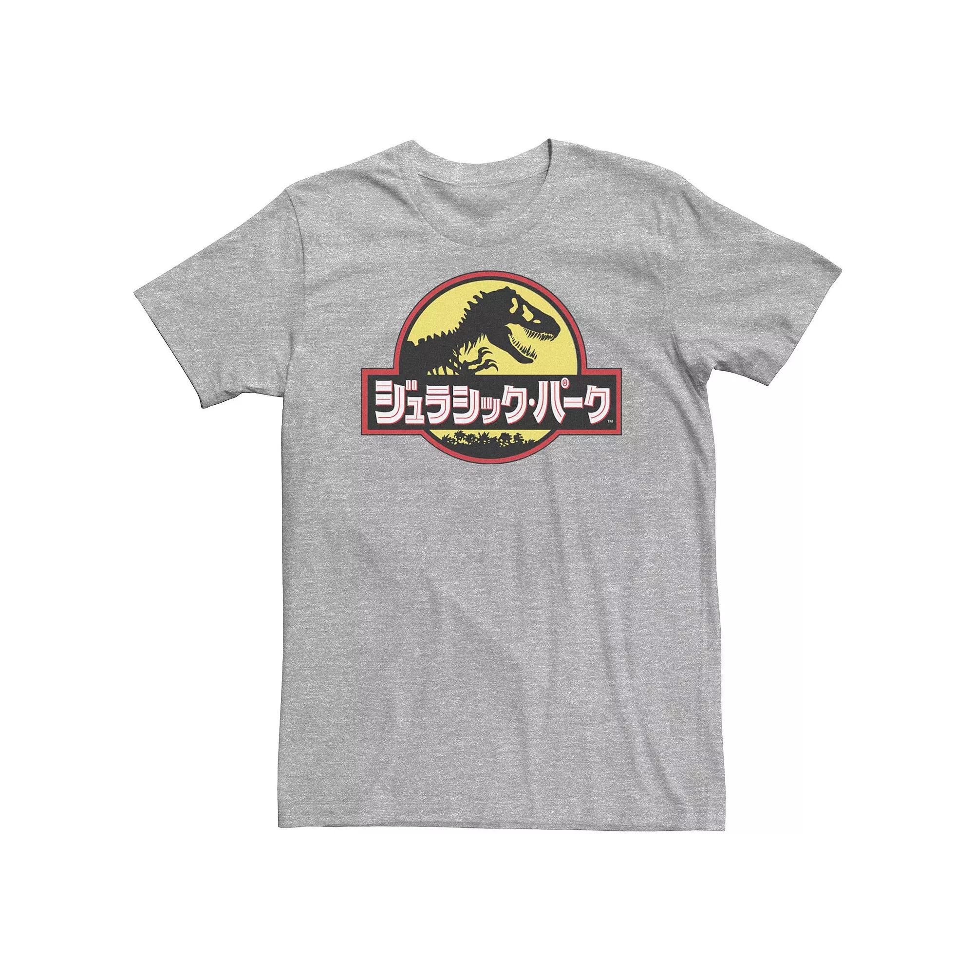 Big & Tall Jurassic Park Japanese Classic Graphic Tee, Men's, Size: 4XL, Athletic Grey Product Image
