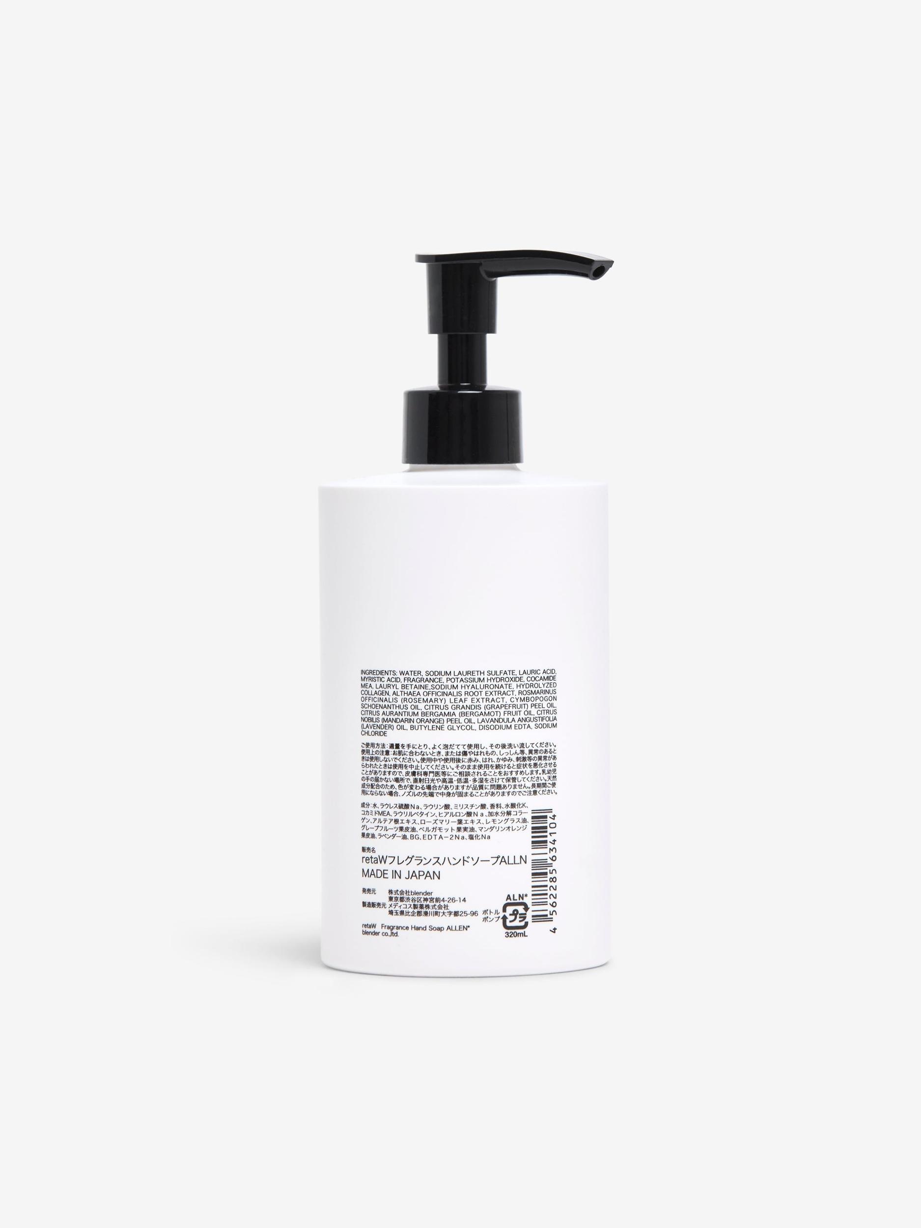 Hand Wash (Allen) Product Image