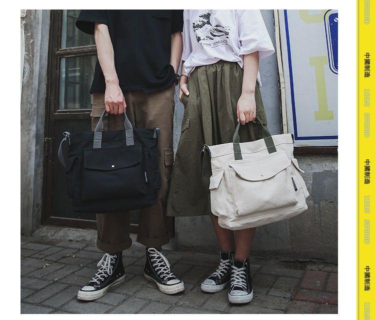 Plain Canvas Tote Bag Product Image