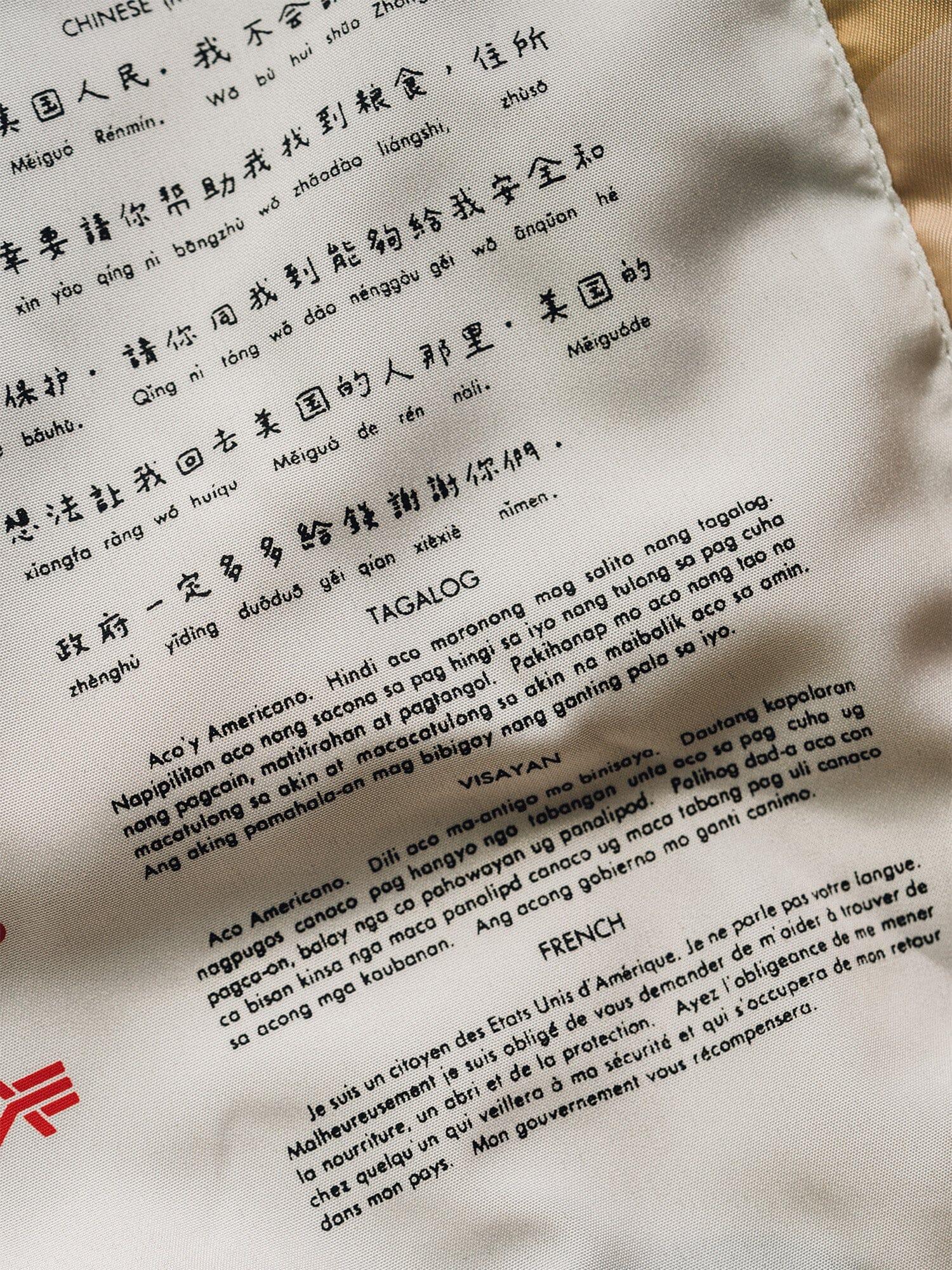 QILO X ALPHA INDUSTRIES MA-1 JACKET Product Image