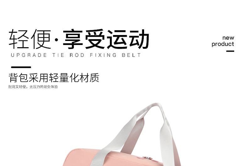 Lettering Two-Tone Carryall Bag Product Image