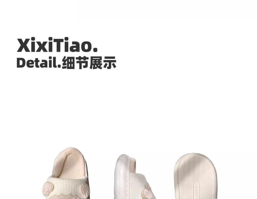 Sheep Home Slippers Product Image