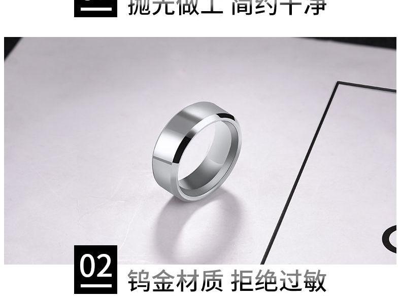 Tungsten Ring Product Image